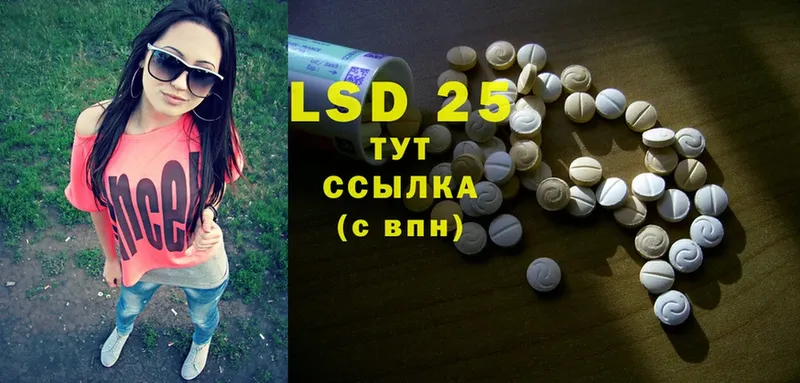 Лсд 25 экстази ecstasy  Подпорожье 