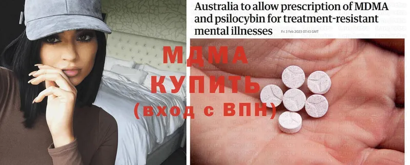 MDMA Molly  блэк спрут ссылка  Подпорожье 