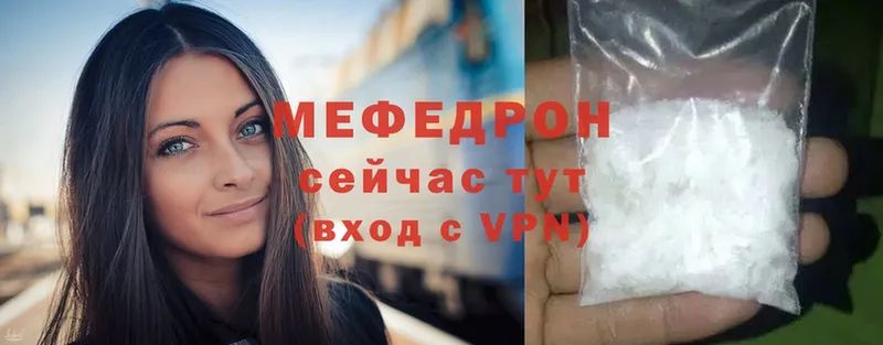 блэк спрут зеркало  Подпорожье  Меф mephedrone  купить наркотики сайты 