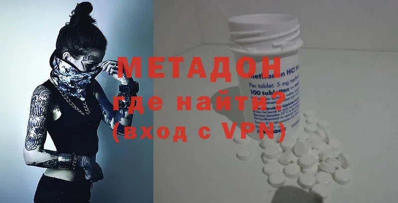 blacksprut вход  как найти закладки  Подпорожье  МЕТАДОН methadone 